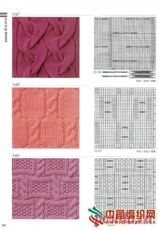 Knitting Patterns Book 300_стр.86