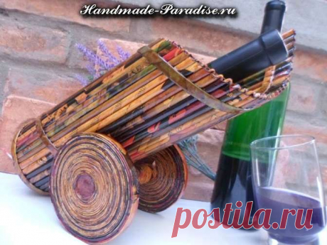 Подставка для бутылки из газетных трубочек - Handmade-Paradise