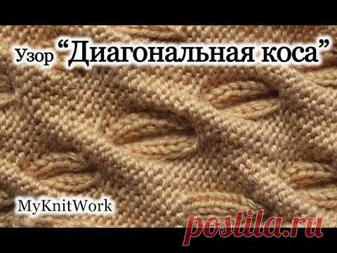 Вязание спицами