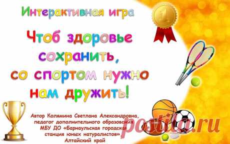 Шаблоны для презентаций PowerPoint - Мастер - класс для педагогов - Каталог файлов - Творческая Корпорация
