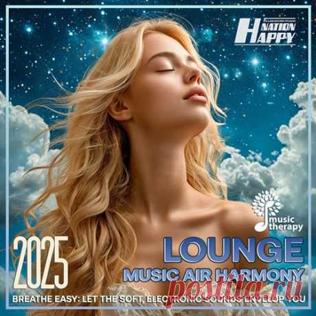 Lounge Air Harmony (2025) Mp3 "Lounge Air Harmony" - Приготовьтесь к путешествию в мир абсолютного спокойствия и умиротворения с нашим сборником в жанрах Lounge, Downtempo и Relax. Эти композиции созданы для того, чтобы помочь вам уйти от суеты повседневной жизни и погрузиться в состояние полной гармонии с