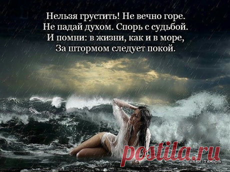 Непознанное. Развитие души. Космос. НЛО. - Группы Мой Мир