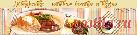 Поварешки: ДОМАШНИЙ МАРМЕЛАД