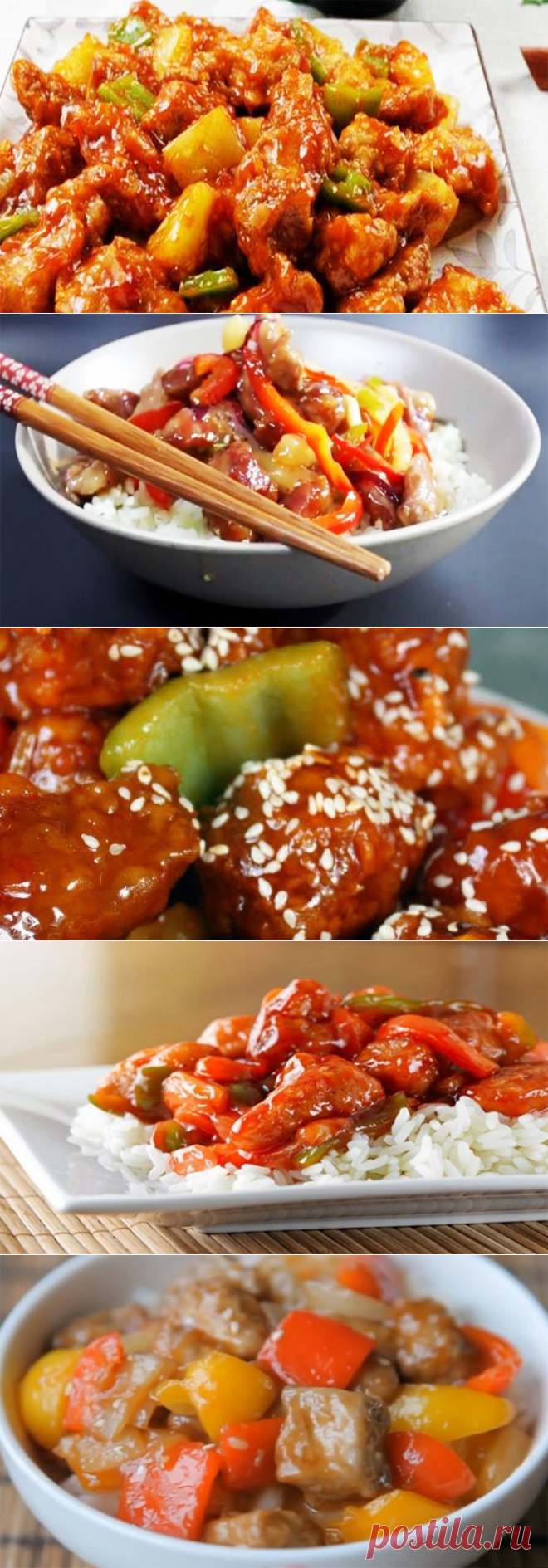 Свинина в кисло-сладком соусе по-китайски - рецепты как в ресторане