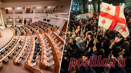 Повторение пройденного: парламент Грузии в первом чтении принял законопроект об иностранных агентах. Парламент Грузии одобрил в первом чтении законопроект «О прозрачности иностранного влияния», рассмотрение которого спровоцировало массовые протесты в Тбилиси. Президент Грузии Саломе Зурабишвили заявила, что наложит на закон вето в случае его принятия. В прошлом году из-за массовых протестов правящая партия Грузии отказалась от принятия аналогичного законопроекта об иностранных агентах, однако…