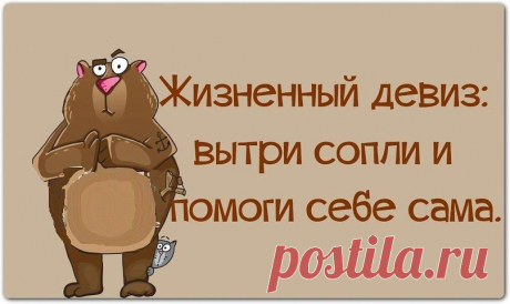 В точку!!!!!!