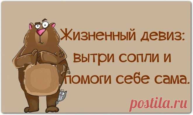 В точку!!!!!!