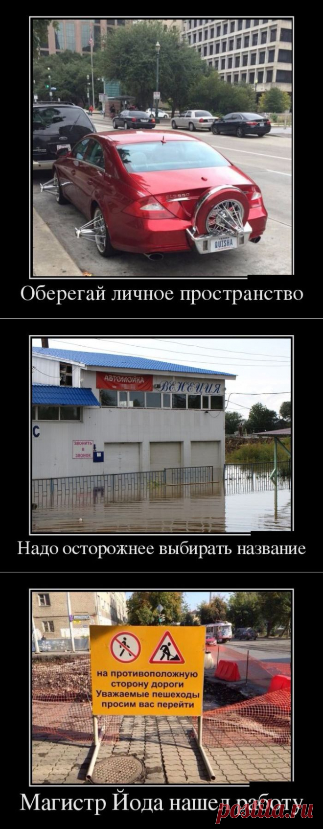 Подборка демотиваторов, которые поднимут вам настроение!