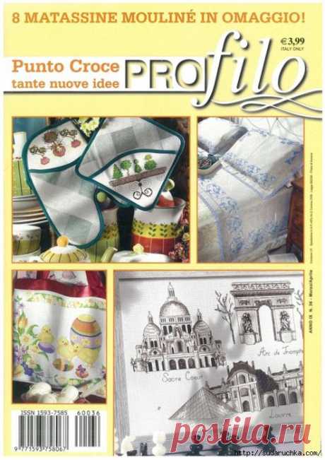 &quot;Punto Croce tante nuove idee PROfilo №34&quot;. Журнал по вышивке крестом.