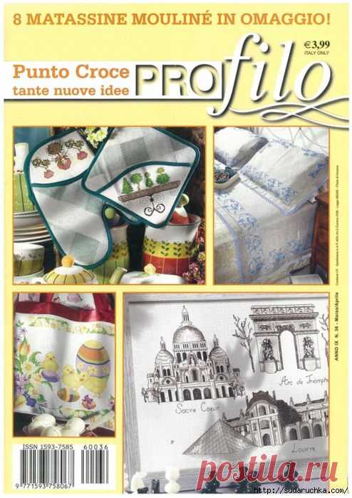 "Punto Croce tante nuove idee PROfilo №34". Журнал по вышивке крестом.