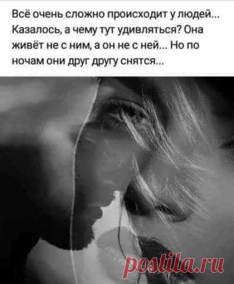 Как сложится судьба, никто не знает... Живи свободно и не бойся перемен... Когда Господь что-то забирает, не упусти того, что он дает взамен!