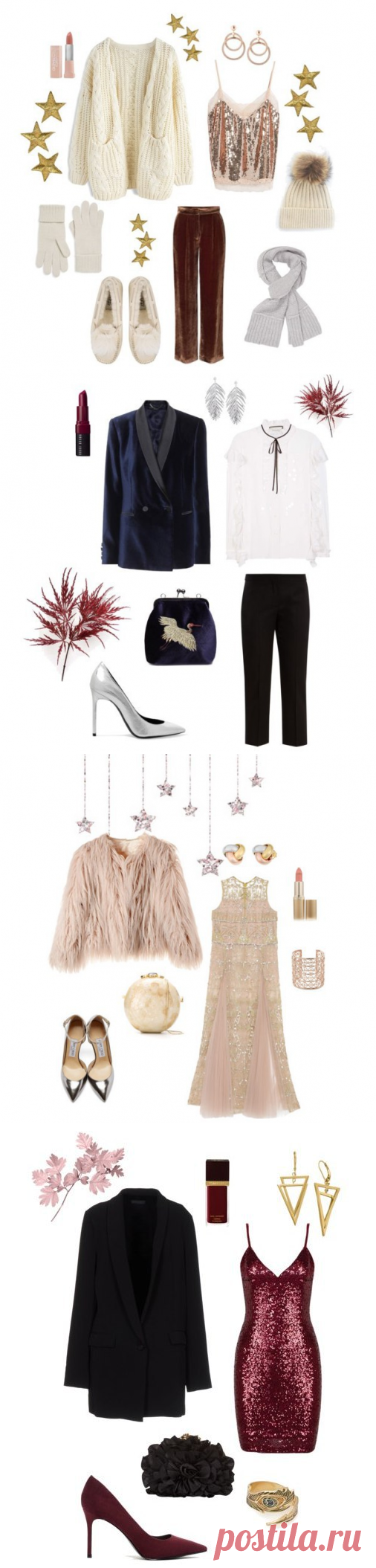 В чем встречать Новый год? / Меню недели