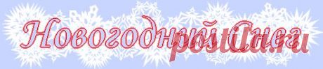 детские колпаки - раскраски. скачать детский колпак