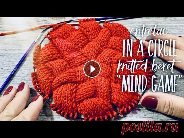ЭНТЕРЛАК СПИЦАМИ, часть 5: вяжем КРУГ! БЕРЕТ "Mind Game" / Entrelac knitting: the circle ⭕️ Вяжем ЭНТЕРЛАК СПИЦАМИ часть 5: круг! БЕРЕТ "Mind Game" часть 1....