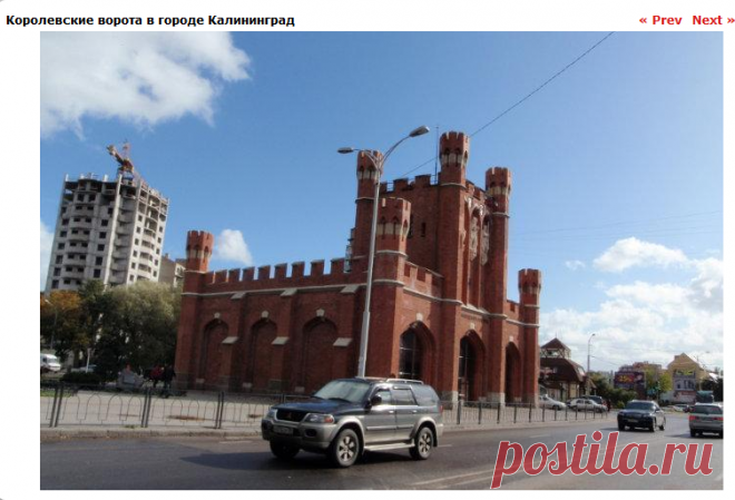 Калининград фотографии, фотографии города Калининград - Страница 34