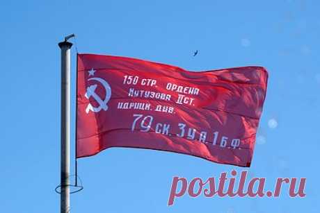 Самое большое в мире знамя Победы развернули в Северной Осетии. В столице Северной Осетии, Владикавказе, развернули самое большое знамя Победы. В акции приняли участие свыше 100 человек. Все они — представители молодежных, общественных и волонтерских организаций из 32 субъектов России, а также из Белоруссии, Киргизии и Таджикистана.