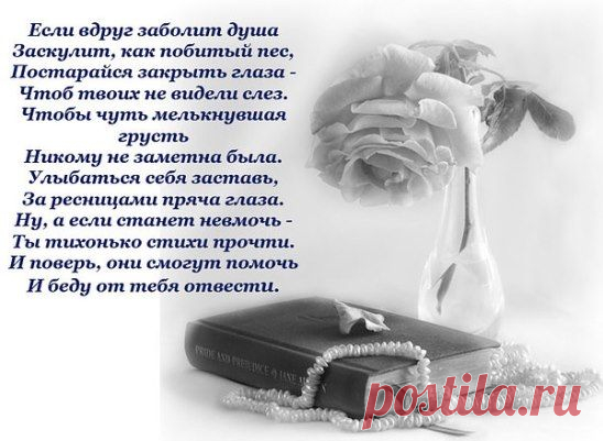 СУДЬБА... Cмотрите видеоролик здесь➡ ➡ ➡ https://youtu.be/9sqP_98Kvs8