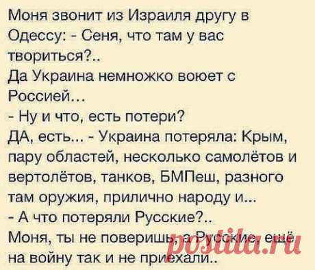 (93) Одноклассники