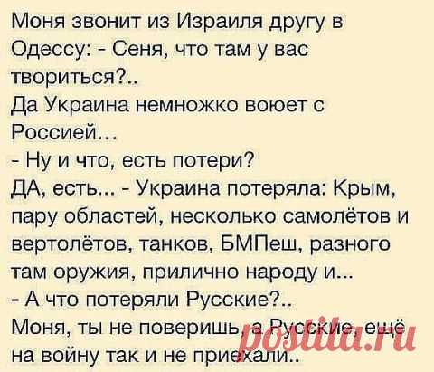 (93) Одноклассники