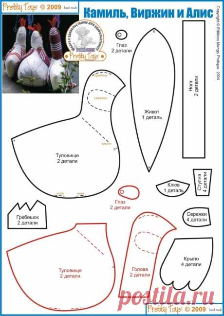 Как сшить курочку из ткани своими руками?