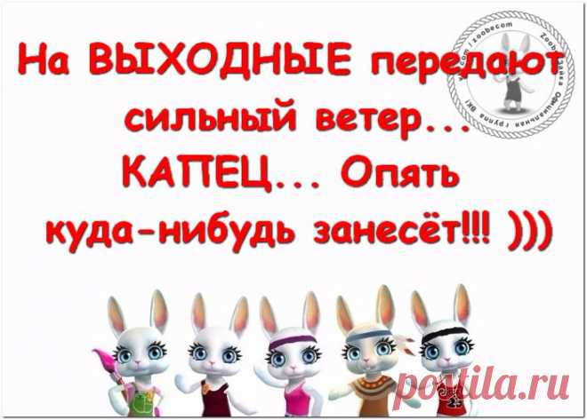 -🍁-Настроение как у осеннего листочка: хочется оторваться!