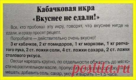 Пробовали такой рецепт? Поделитесь своим проверенным рецептом!
