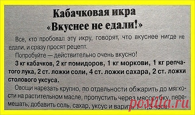 Пробовали такой рецепт? Поделитесь своим проверенным рецептом!