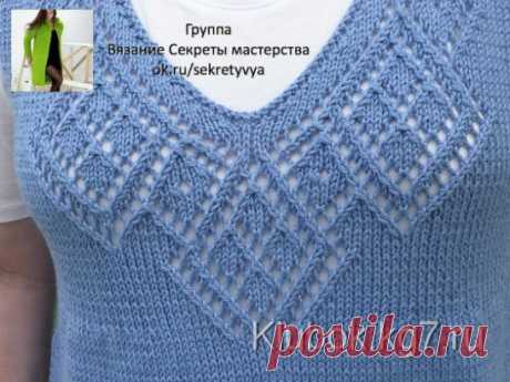 Ажур для V-образного выреза горловины
