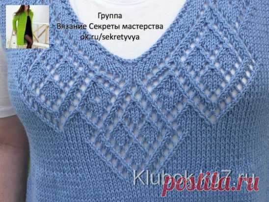 Ажур для V-образного выреза горловины