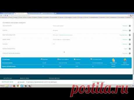 Создание сайта в Livejournal Урок 2