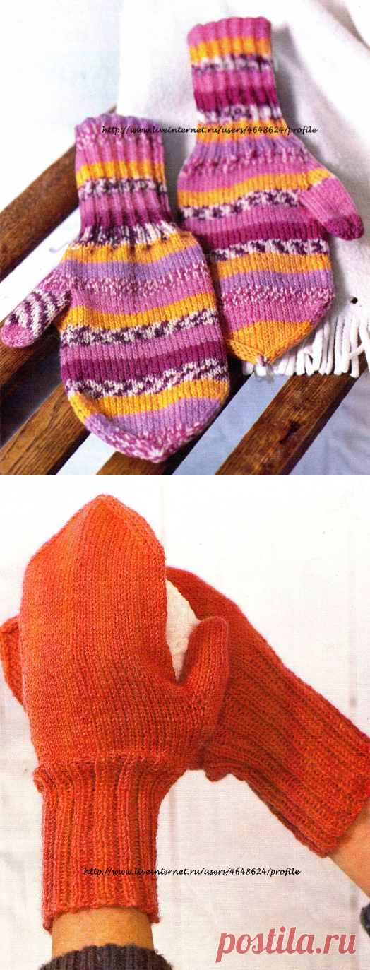 ВЯЗАНЫЕ ВАРЕЖКИ