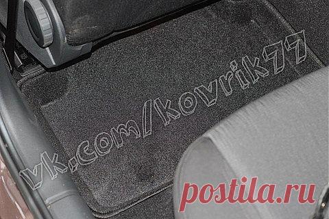 Ворсовые 3D ковры это максимальная защита салона автомобиля от пыли, грязи и влаги, а износостойкость делает срок службы впечатляющим. Объединение всего лучшего дало выдающуюся универсальность и все сезонность. vk.com/kovrik77