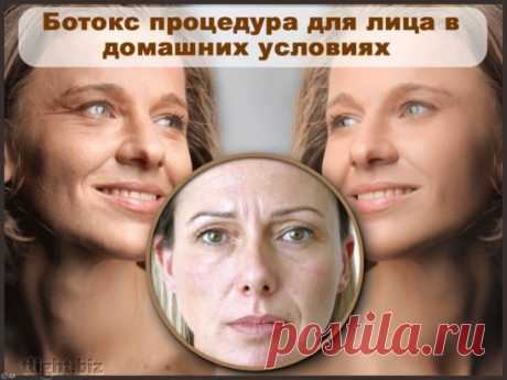 Как я омолодила лицо за 1 месяц 

Привет всем! Помните, я год назад спрашивала у вас совет - как омолодить лицо? Так вот, перепробовала я все ваши чаи, настои, косметические процедуры и так далее – это все ерунда и выкачивание денег. Кожа как была с морщинками, так и осталась.