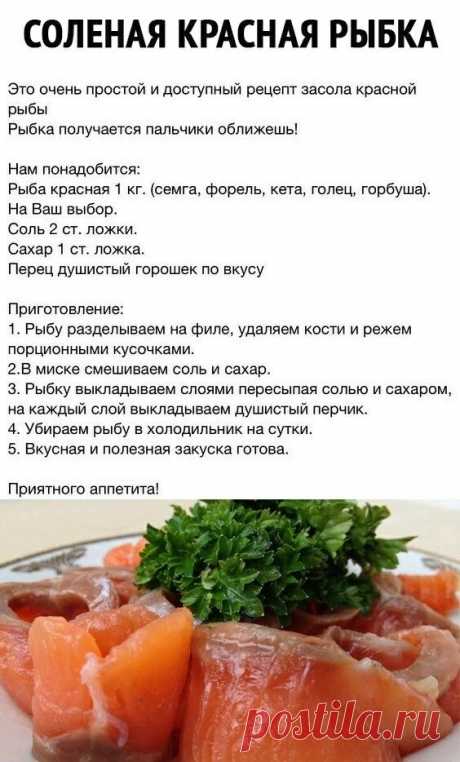 (679) Pinterest