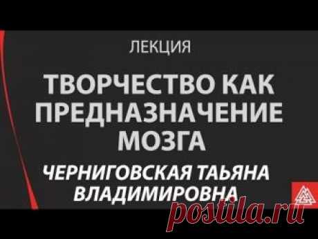 Обычно считается, что искусство и науки - разные миры, и населяют их совсем разные люди: и когнитивные стили у них отличаются кардинально, и мозговые процесс...