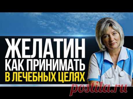 Желатин для суставов. Как правильно приготовить и принимать желатин