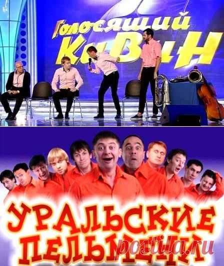 Вечно живой КВН – дитя советского креатива — Страна СССР: всё о Советском Союзе