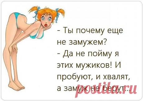 Решила жена заглянуть к своему мужу — директору фирмы на работу...