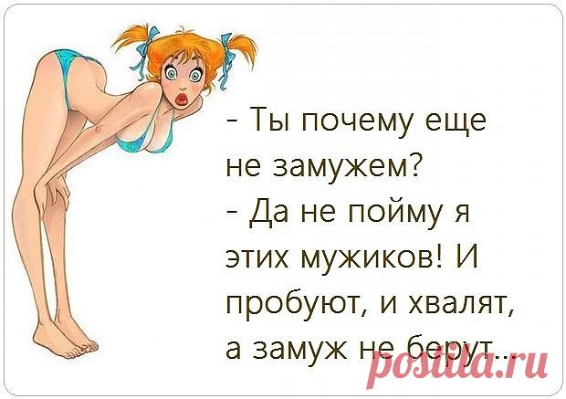 Решила жена заглянуть к своему мужу — директору фирмы на работу...