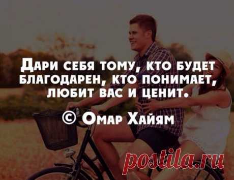 Очень красивые и мудрые цитаты