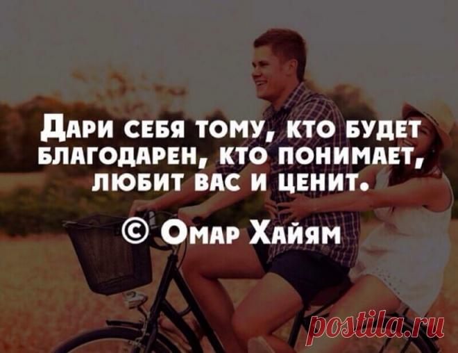 Очень красивые и мудрые цитаты