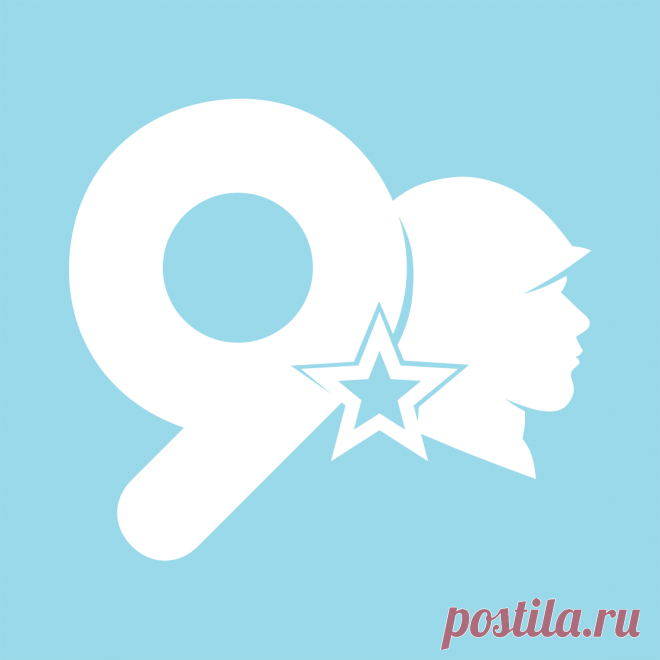 Вытынанка - 9 Мая