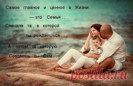 красивые слова при дарении золота любимой дочери: 2 тыс изображений найдено в Яндекс.Картинках
