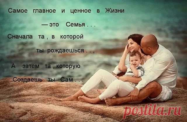 красивые слова при дарении золота любимой дочери: 2 тыс изображений найдено в Яндекс.Картинках