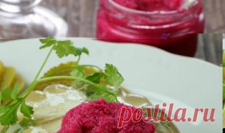 Хрен со свекольным соком по бабушкиному рецепту | COOKING BLOG