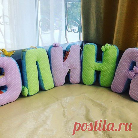 Буквы#подушки#с#именем#вашего#малыша❤️