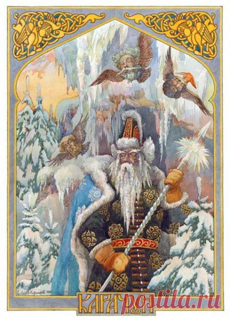 С наступающим Праздником Родовичи! Карачун. - СЛАВЯНСКАЯ КРАСОТА - Группы Мой Мир