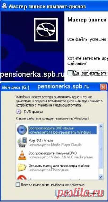 Как прочитать информацию с внешнего носителя, Как записать файлы с компьютера на внешний носитель Урок № 36
