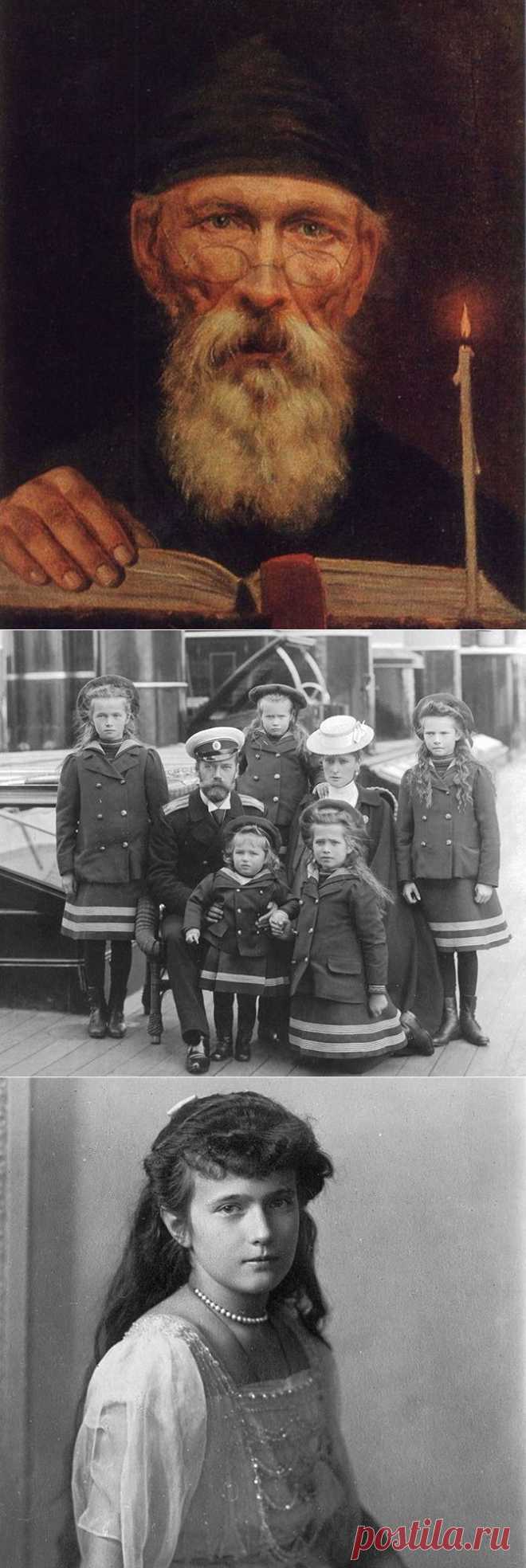 Предсказания Авеля