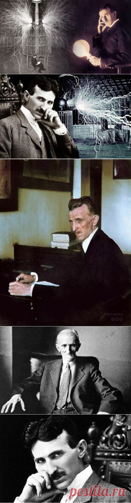 Печальное падение гения: Что пошло не так для Никола Теслы